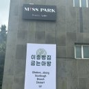 이층빵집 | 제주영어교육도시 신상브런치카페 이층빵집 굽는아방