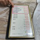 은하수로75번길 | 인천 연안부두 맛집 내고향강원도 60첩 솔직 후기 | 회•매운탕까지 완벽한 가성비 한상