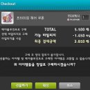 3월헤어