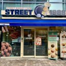 신설동역(1) | 용두동 카페 스트릿1988 용두동아제약점ㅣ신설동역 디저트 맛집 후기-