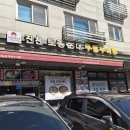 [진천토종순대우렁추어탕] 청라 맛집 추천