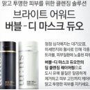 (주)버블디 이미지