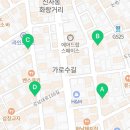 논현로11길 53 이미지