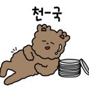 족발꾼동탄2산척점 이미지