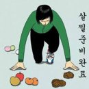 충남외국어고등학교 | 충남외고 두 학기 살이 후기 4탄★(개학~중간고사)