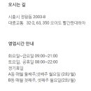 오이도전통수산시장3 이미지