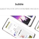 디어유
