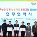 임종식농장 이미지