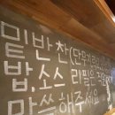 수차돈부리