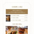 함쉐프키친 이미지