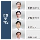 의료법인센텀의료재단 서부산센텀병원 이미지