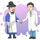 죽전한의원 이미지