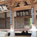 논어집주(論語集注) - 14 - 헌문(憲問) - ⑬ - 子路問成人 子曰 若臧武仲之知 公綽之不欲 卞莊子之勇 冉求之藝 文之以禮樂 亦可以爲成 이미지
