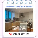 정현위브로아파트 이미지