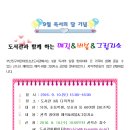 부산진구어린이청소년도서관 이미지