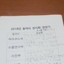 (주)밝은 이미지