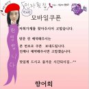 인자횟집 이미지