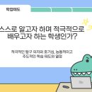 키움플러스학원