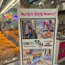 88찹쌀꽈배기도넛츠 | 송도 꽈배기 맛집: 동성로왕찹쌀꽈배기(꽈배기, 찹쌀도넛 후기)