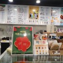 커피쿡 해솔마을점 이미지