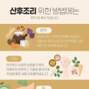 정제한의원 이미지