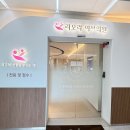 주-004-한국의원2 | 리오라 여성의원 산전검사 후기(정액정밀검사/난소기능검사/AMH검사)