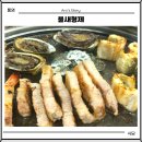 대패생각 통영죽림점 | 통영 무한리필 맛집 불새형제 놀이방 있는 식당