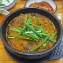산내추어탕 - 안성시 사실로 224 | 산내추어탕