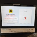 힙한식 | 남해 흑백요리사2 맛집 후기 힙한식 주말 오픈런 웨이팅 꿀팁