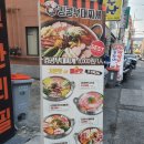 킹콩아구찜 이미지