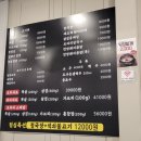 [구미 산동 맛집] 모타리 숯불구이