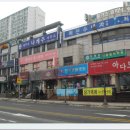 용인 수지구 성복동 상가 급매매(근저당가 매도/주인전번有/교환가능) 이미지