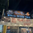 운서역 옆 | [인천 영종도] 운서역고기집 문어부인 삼교비 후기