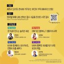 (주)제주플로우 이미지