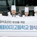 예화푸드