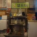쭈니네막창 이미지