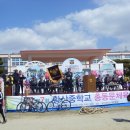 황산중학교 이미지