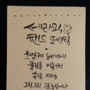 프리마켓 참여 후기