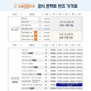 으뜸50안경 김해구산점 이미지