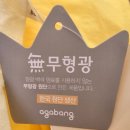 꽃보다 너 이미지