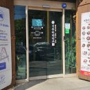 이루다식당 | 분당 애견동반식당 율동공원맛집 이루다제면소 율동점 분당돈까스 소바 붓카케우동 후기