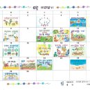 석화어린이집 네이버블로그