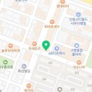 후라이드참잘하는집인동점 이미지