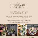 삼거리플라워 이미지