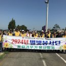 별빛경로당 이미지