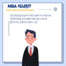 부산대학교 경영대학원 이미지