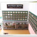 상남초등학교 이미지