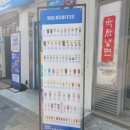 중동로1L 네이버블로그