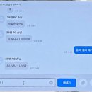 두썸