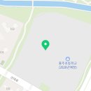 홍예약국 이미지